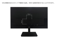 株式会社JAPANNEXTのプレスリリース画像4