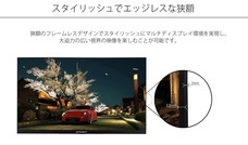 株式会社JAPANNEXTのプレスリリース画像3