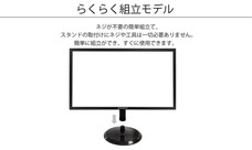 株式会社JAPANNEXTのプレスリリース画像5