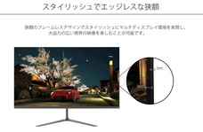 株式会社JAPANNEXTのプレスリリース画像6