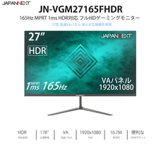 株式会社JAPANNEXTのプレスリリース画像2