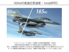 株式会社JAPANNEXTのプレスリリース画像3