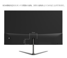 株式会社JAPANNEXTのプレスリリース画像9