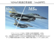 株式会社JAPANNEXTのプレスリリース画像3