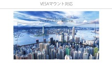 株式会社JAPANNEXTのプレスリリース画像8