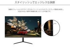 株式会社JAPANNEXTのプレスリリース画像5