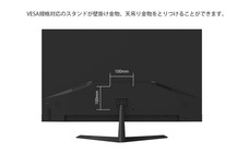 株式会社JAPANNEXTのプレスリリース画像3