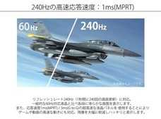 株式会社JAPANNEXTのプレスリリース画像5