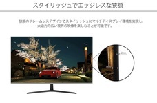 株式会社JAPANNEXTのプレスリリース画像5