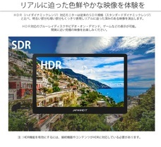 株式会社JAPANNEXTのプレスリリース画像6