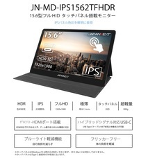 株式会社JAPANNEXTのプレスリリース画像1