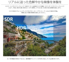 株式会社JAPANNEXTのプレスリリース画像5