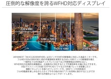 株式会社JAPANNEXTのプレスリリース画像7