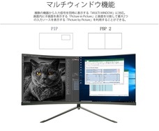 株式会社JAPANNEXTのプレスリリース画像9