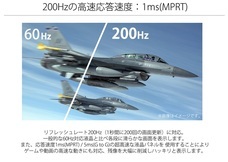 株式会社JAPANNEXTのプレスリリース画像4