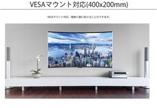 株式会社JAPANNEXTのプレスリリース画像9