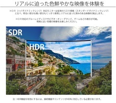 株式会社JAPANNEXTのプレスリリース画像4