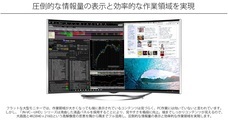 株式会社JAPANNEXTのプレスリリース画像6