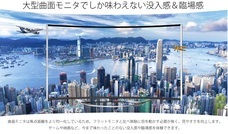 株式会社JAPANNEXTのプレスリリース画像5