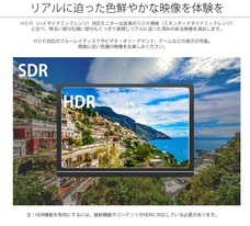 株式会社JAPANNEXTのプレスリリース画像3