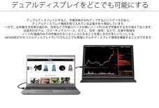 株式会社JAPANNEXTのプレスリリース画像7