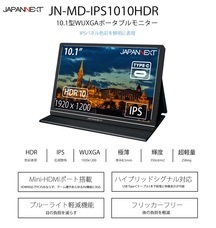 株式会社JAPANNEXTのプレスリリース画像2