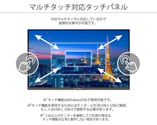 株式会社JAPANNEXTのプレスリリース画像3