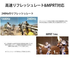 株式会社JAPANNEXTのプレスリリース画像5