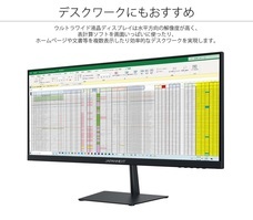 株式会社JAPANNEXTのプレスリリース画像3