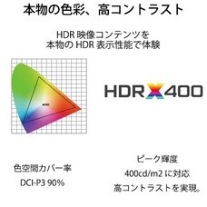 株式会社JAPANNEXTのプレスリリース画像4
