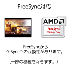 株式会社JAPANNEXTのプレスリリース画像5