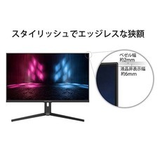 株式会社JAPANNEXTのプレスリリース画像12