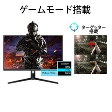 株式会社JAPANNEXTのプレスリリース画像9