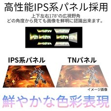 株式会社JAPANNEXTのプレスリリース画像14