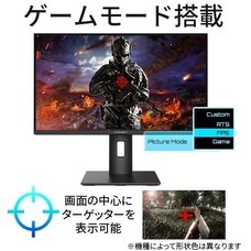 株式会社JAPANNEXTのプレスリリース画像4