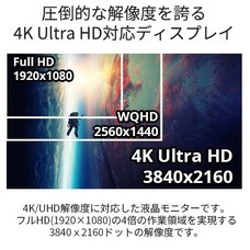 株式会社JAPANNEXTのプレスリリース画像8