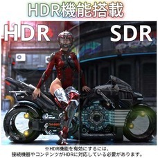 株式会社JAPANNEXTのプレスリリース画像11