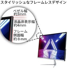 株式会社JAPANNEXTのプレスリリース画像10