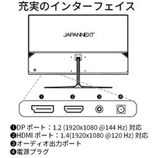株式会社JAPANNEXTのプレスリリース画像11