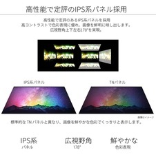 株式会社JAPANNEXTのプレスリリース画像10