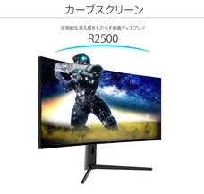 株式会社JAPANNEXTのプレスリリース画像3