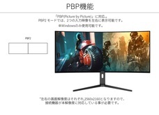 株式会社JAPANNEXTのプレスリリース画像13
