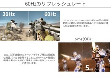 株式会社JAPANNEXTのプレスリリース画像16