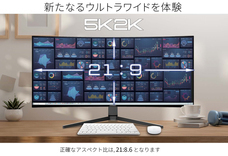 株式会社JAPANNEXTのプレスリリース画像19