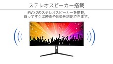 株式会社JAPANNEXTのプレスリリース画像1