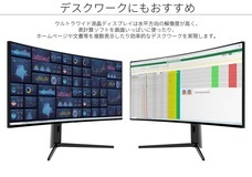 株式会社JAPANNEXTのプレスリリース画像5