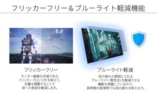 株式会社JAPANNEXTのプレスリリース画像8