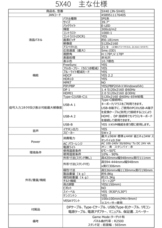 株式会社JAPANNEXTのプレスリリース画像20