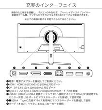 株式会社JAPANNEXTのプレスリリース画像11