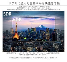 株式会社JAPANNEXTのプレスリリース画像16